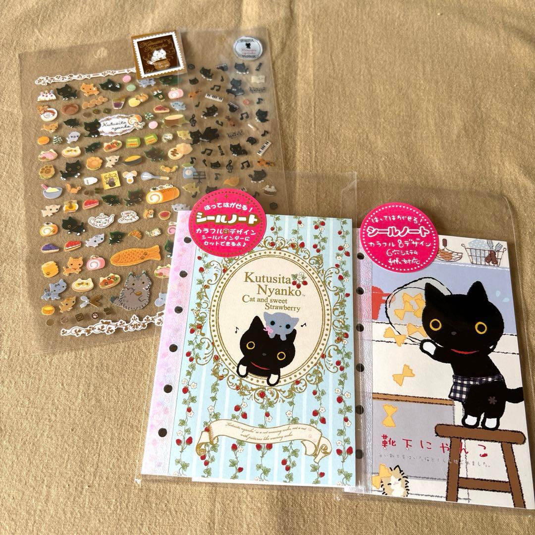サンエックス 靴下にゃんこシールシール帳 - メルカリ