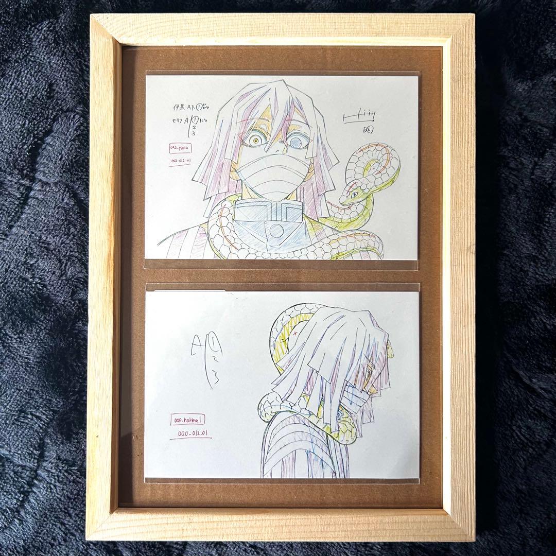 鬼滅の刃 柱展 原画ポストカード 選べる2枚(スライド5枚目)