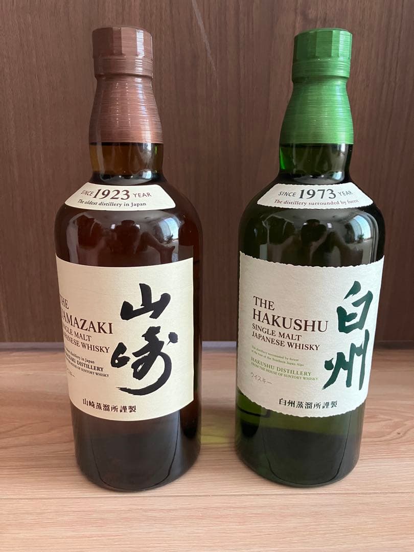 山崎 白州 ウイスキー 700ml セット シングルモルト ウイスキー 未開栓