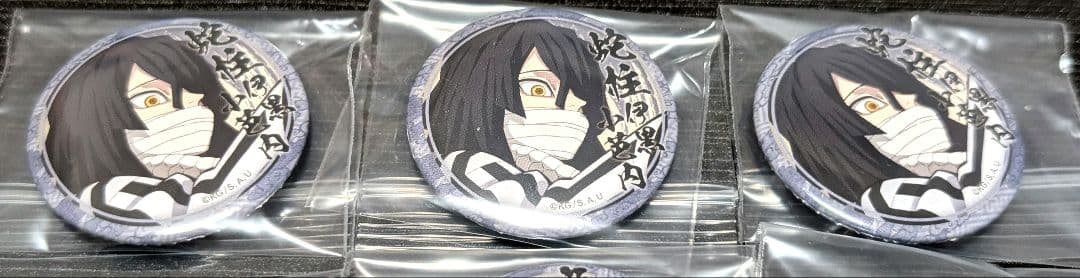 鬼滅の刃】ufotable cafe絵巻カフェ 缶バッジ 伊黒小芭内 鬼