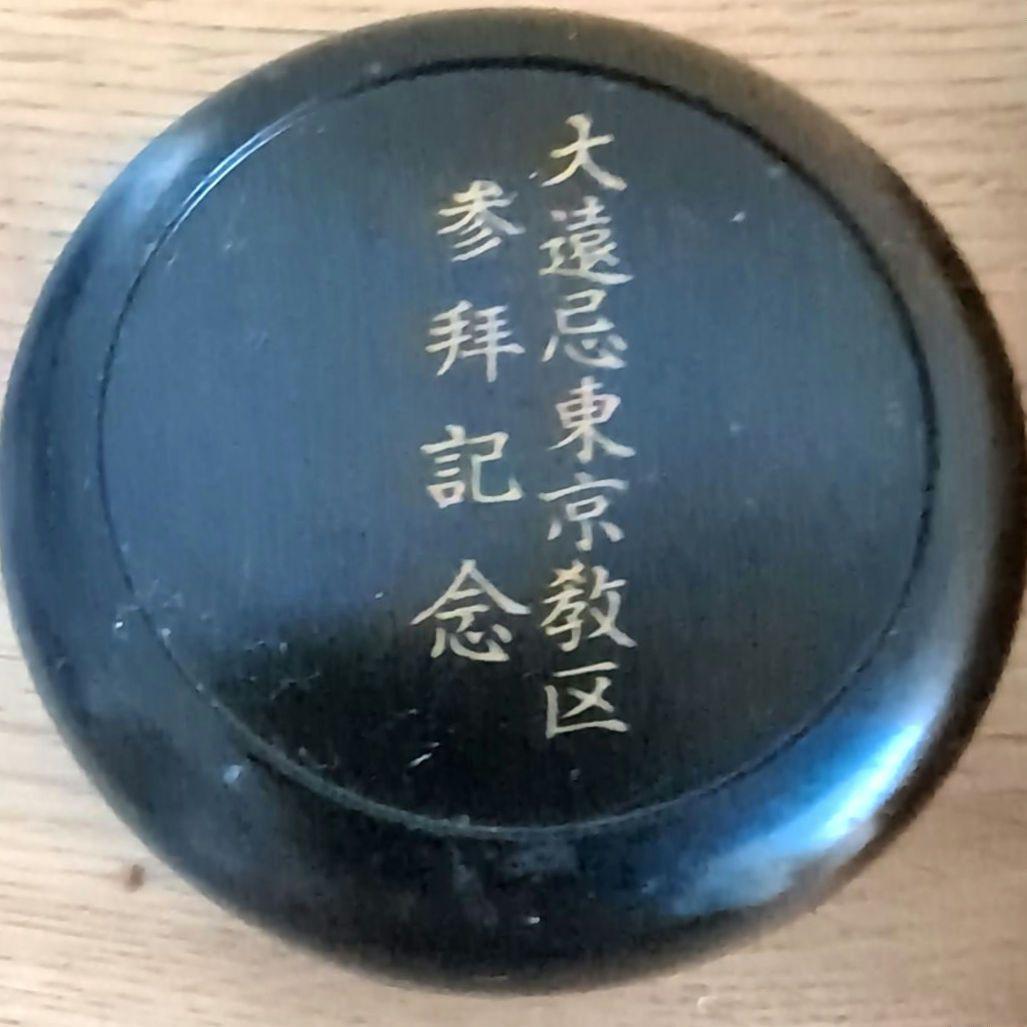 煙草盆 大正から昭和初期骨董 螺鈿細工 アンティーク骨董 インテリア置物