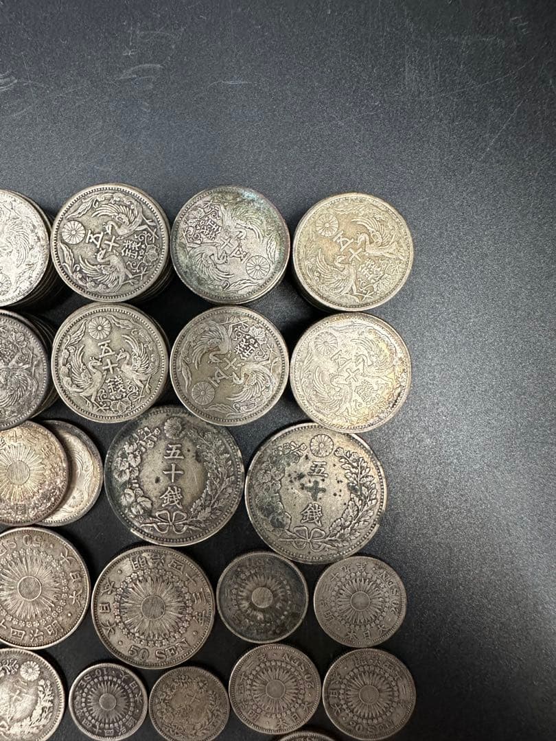 小型50銭銀貨112枚、50銭銀貨2種類5枚、他銀貨10