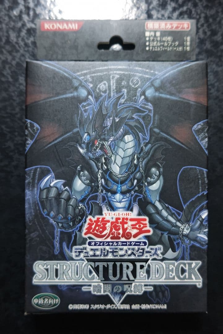 おにぎり様専用】王の遺宝祀りし聖域など 亜シク