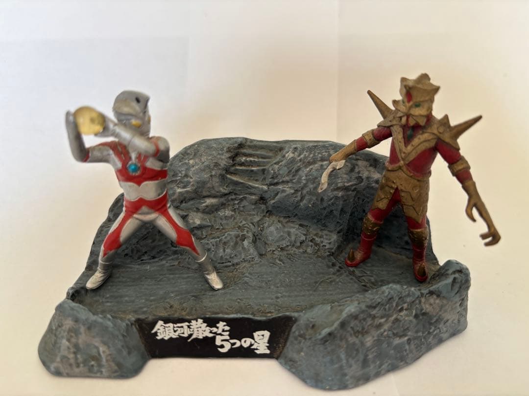 ウルトラ怪獣戯画　死刑！ウルトラ5兄弟と銀河に散った5つの星のセット