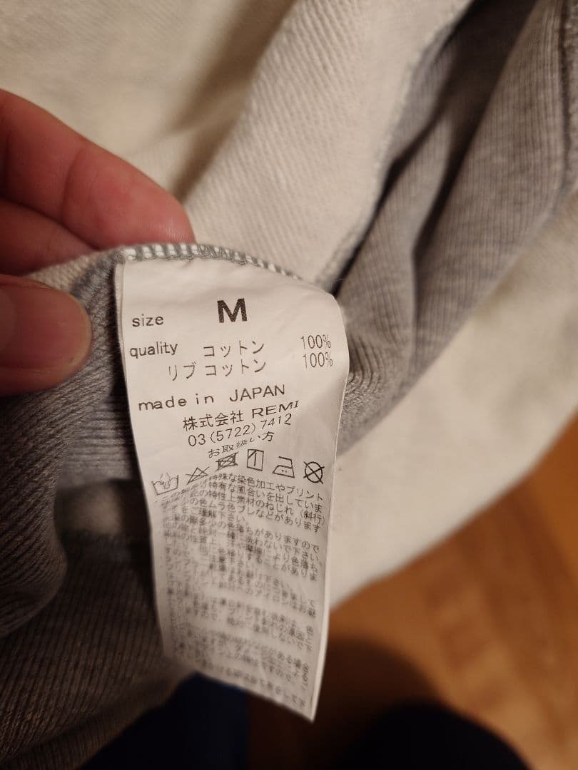 レミレリーフ グレー ジップアップパーカー