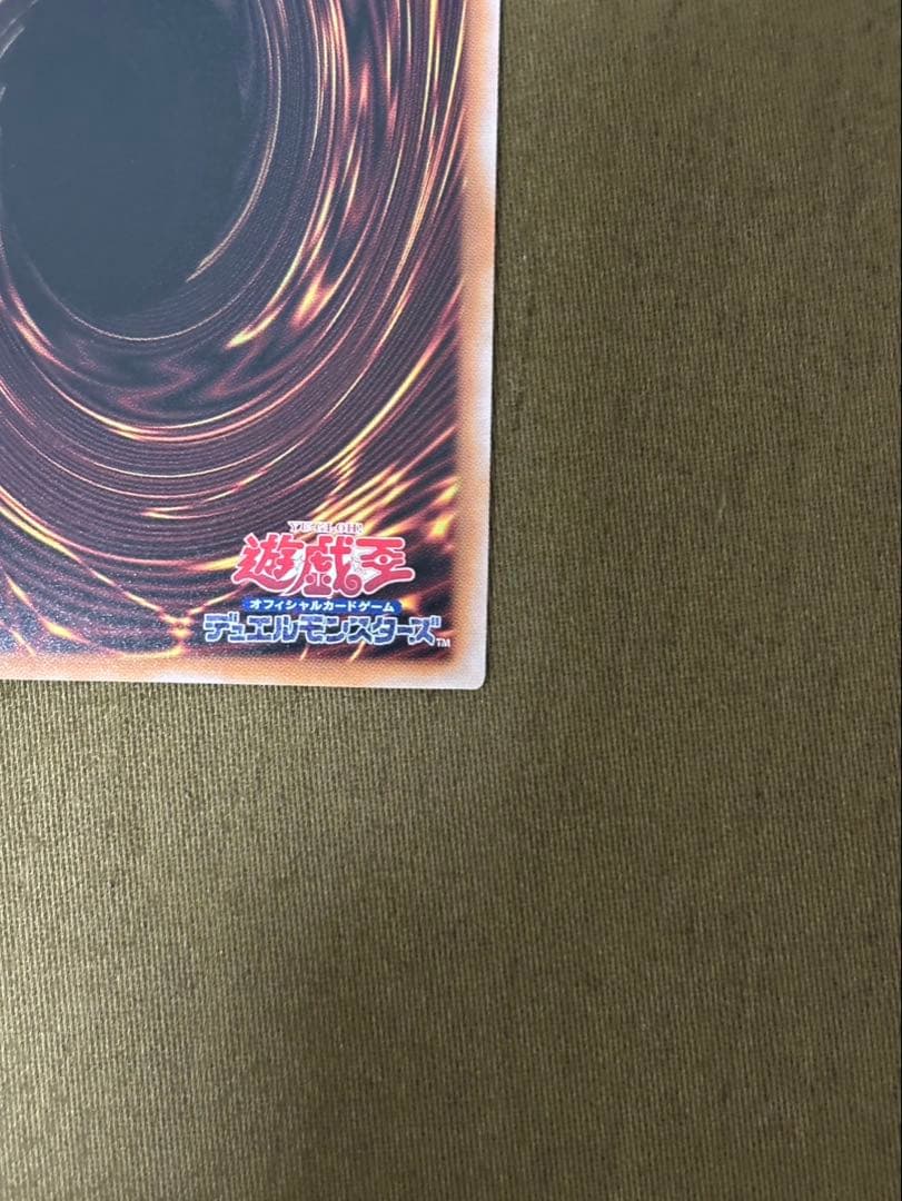 遊戯王 青眼の白龍 25th クオシク