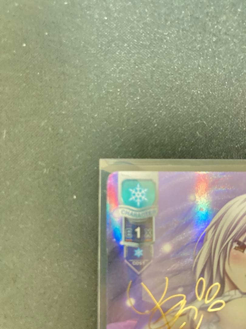 アマツツミ 愛 アクリルスタンド パープルソフトウェア アマツツミ