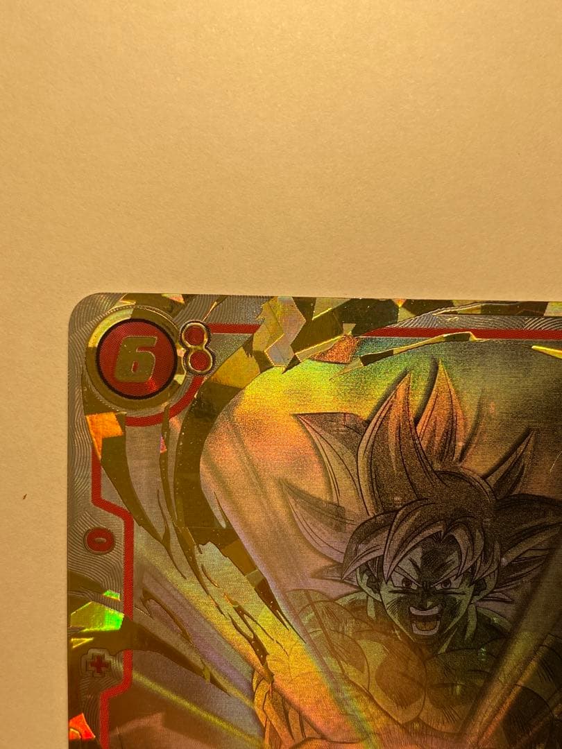 孫悟空 身勝手の極意 極 スーパーパラレル