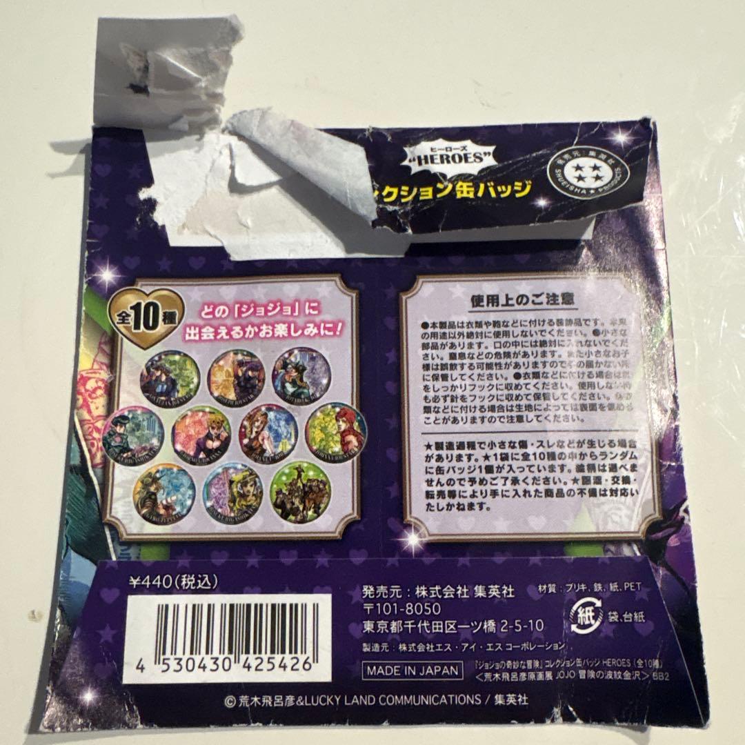 ジャイロツェペリ 缶バッジ - メルカリ