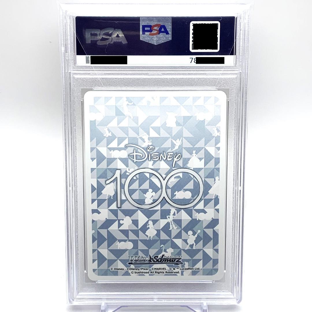 PSA10】 Dds/S104-054SSP ミッキー ドナルド グーフィー - メルカリ