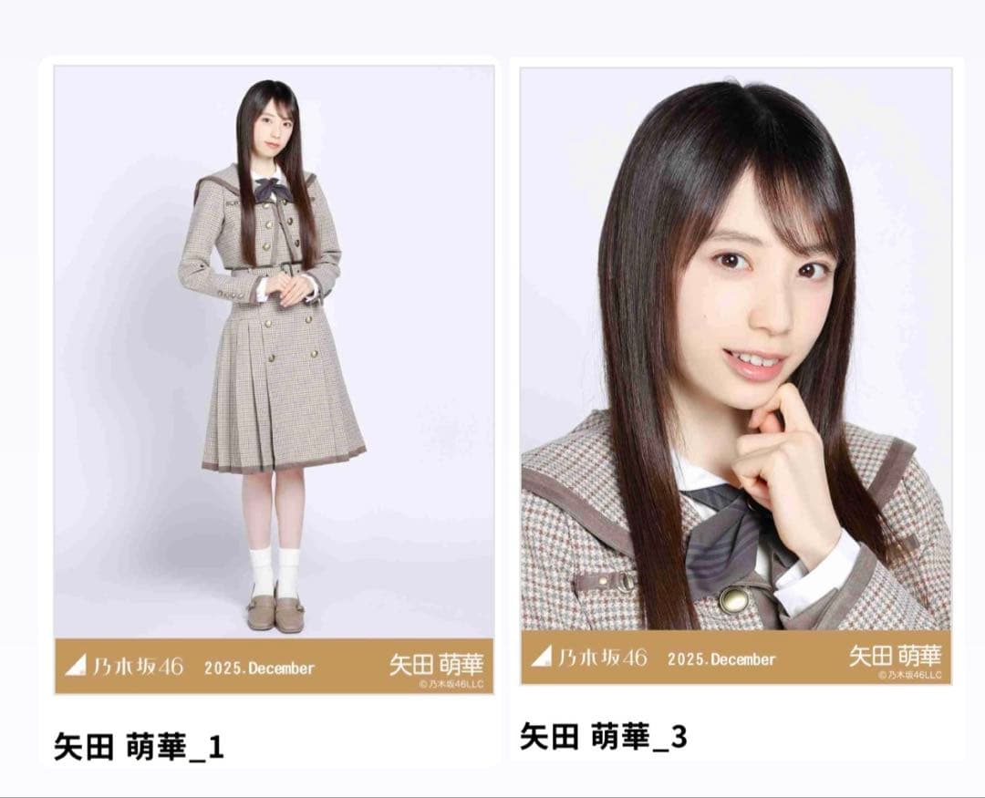 乃木坂46 乃木コレ 生写真 40th 制服 矢田萌華 ヨリヒキ - メルカリ