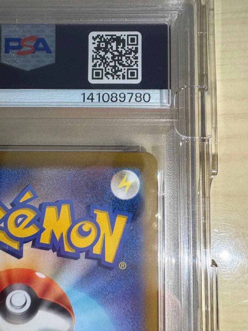 【PSA10】ギラティナV SA S11ロストアビス 111/100