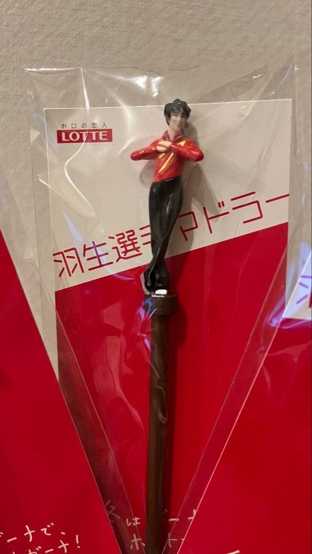 未開封/オマケつき LOTTE 羽生結弦選手 マドラー5本セット N1