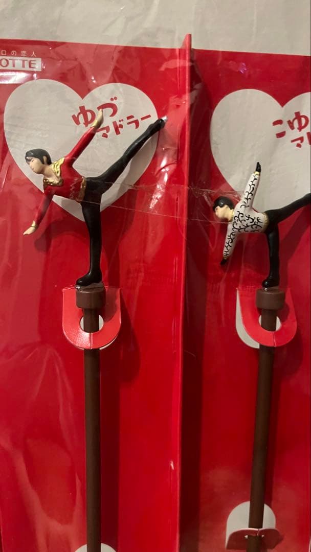 未開封/オマケつき LOTTE 羽生結弦選手 マドラー5本セット N1