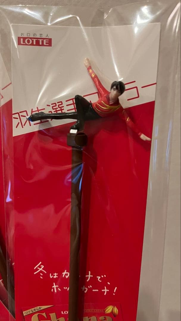 未開封/オマケつき LOTTE 羽生結弦選手 マドラー5本セット