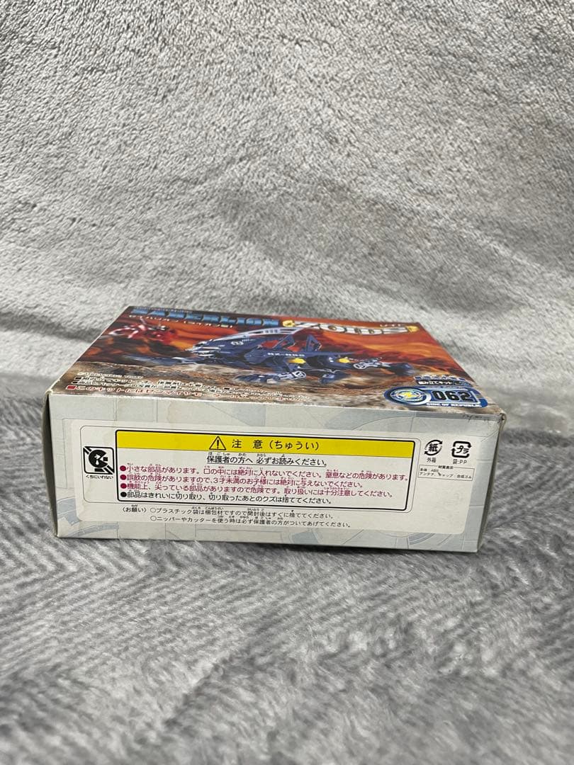未使用未組立】 ゾイドZOIDS セイバリオン(ライオン型)062