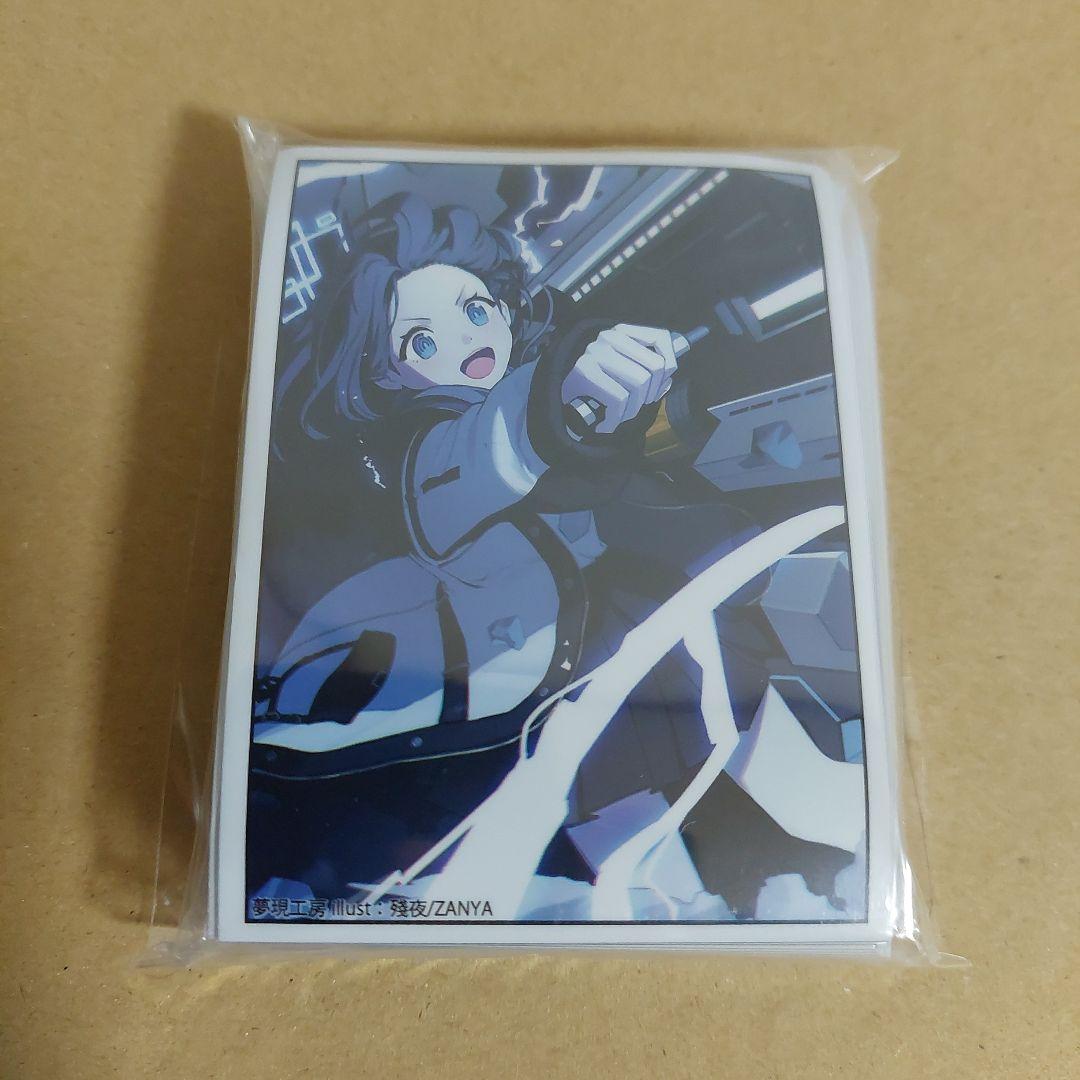 ブルーアーカイブ　ブルアカ　天童アリス　光の剣　カード　デッキ　スリーブ