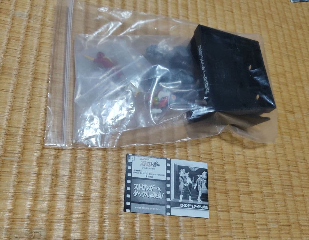 ライダー昭和名鑑　コンプリートセット　BANDAI