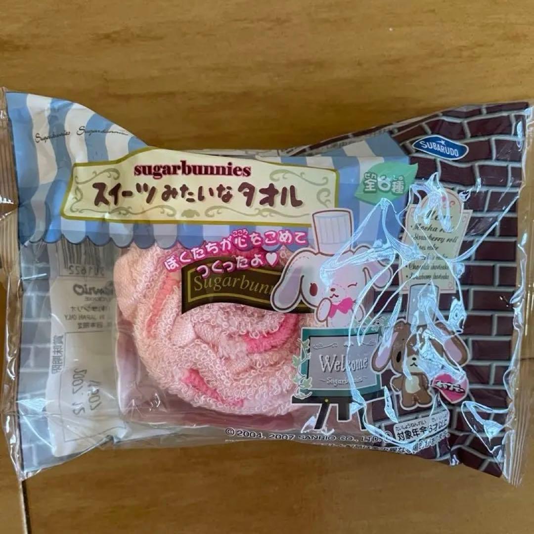 激レア♡シュガーバニーズ　スイーツみたいなタオル５個セット　未開封