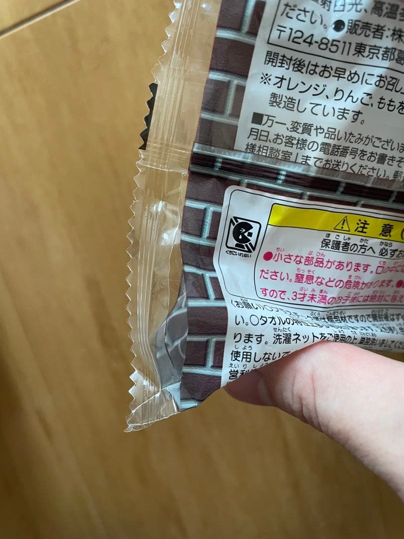 激レア♡シュガーバニーズ　スイーツみたいなタオル５個セット　未開封