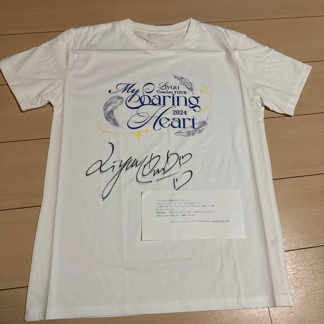 Liyuu 直筆サイン Tシャツ YuU Koi Days当選品 - メルカリ