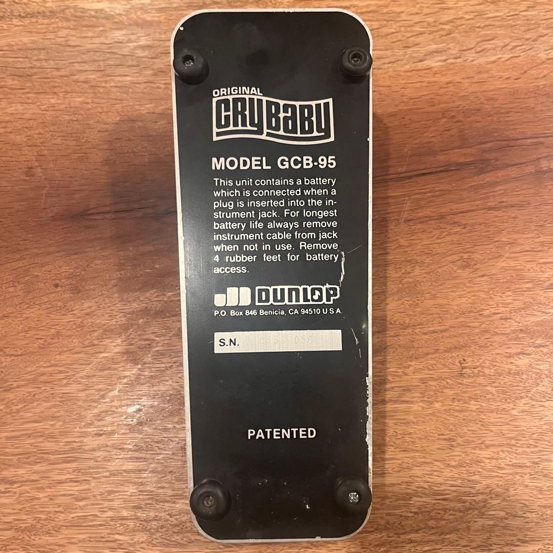 REV.C基板 トゥルーバイパスMOD クライベイビー GCB95 ワウペダル