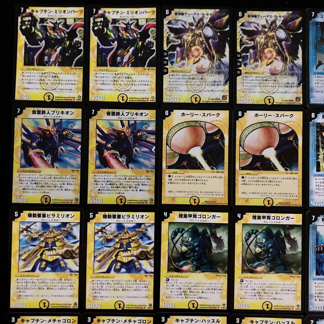 A-35 T(トト)デッキ 値下げ交渉大歓迎！！ - メルカリ