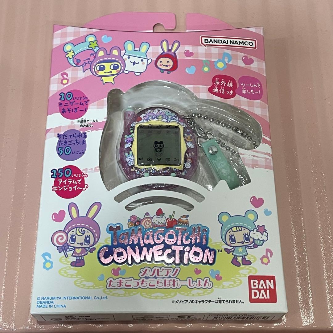 新品】Tamagotchi Connection メゾピアノ ハンカチ セット - メルカリ
