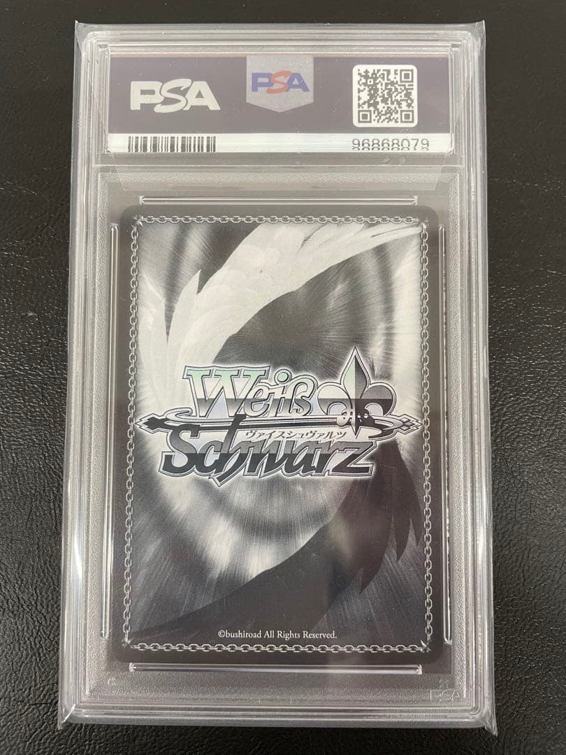 kncard84-1626 雨宿りと相合い傘 鷹嶺ルイ PSA10