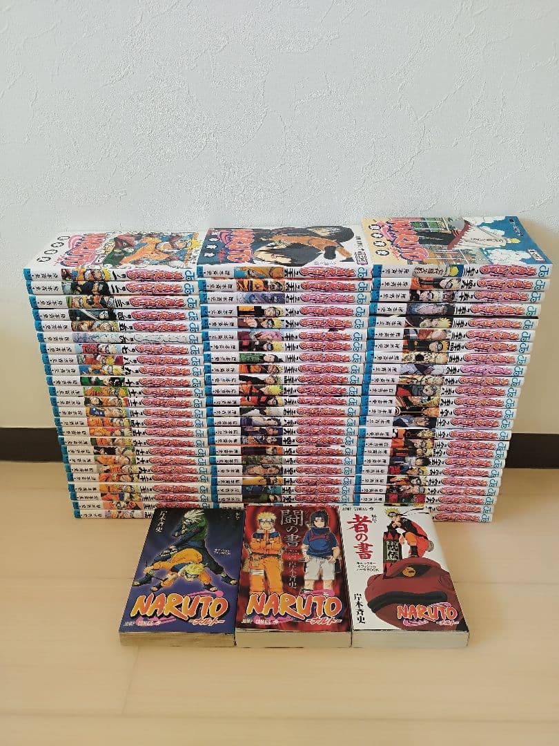 24時間以内発送！ ナルト 1〜72巻 全巻セット +公式ガイド3冊