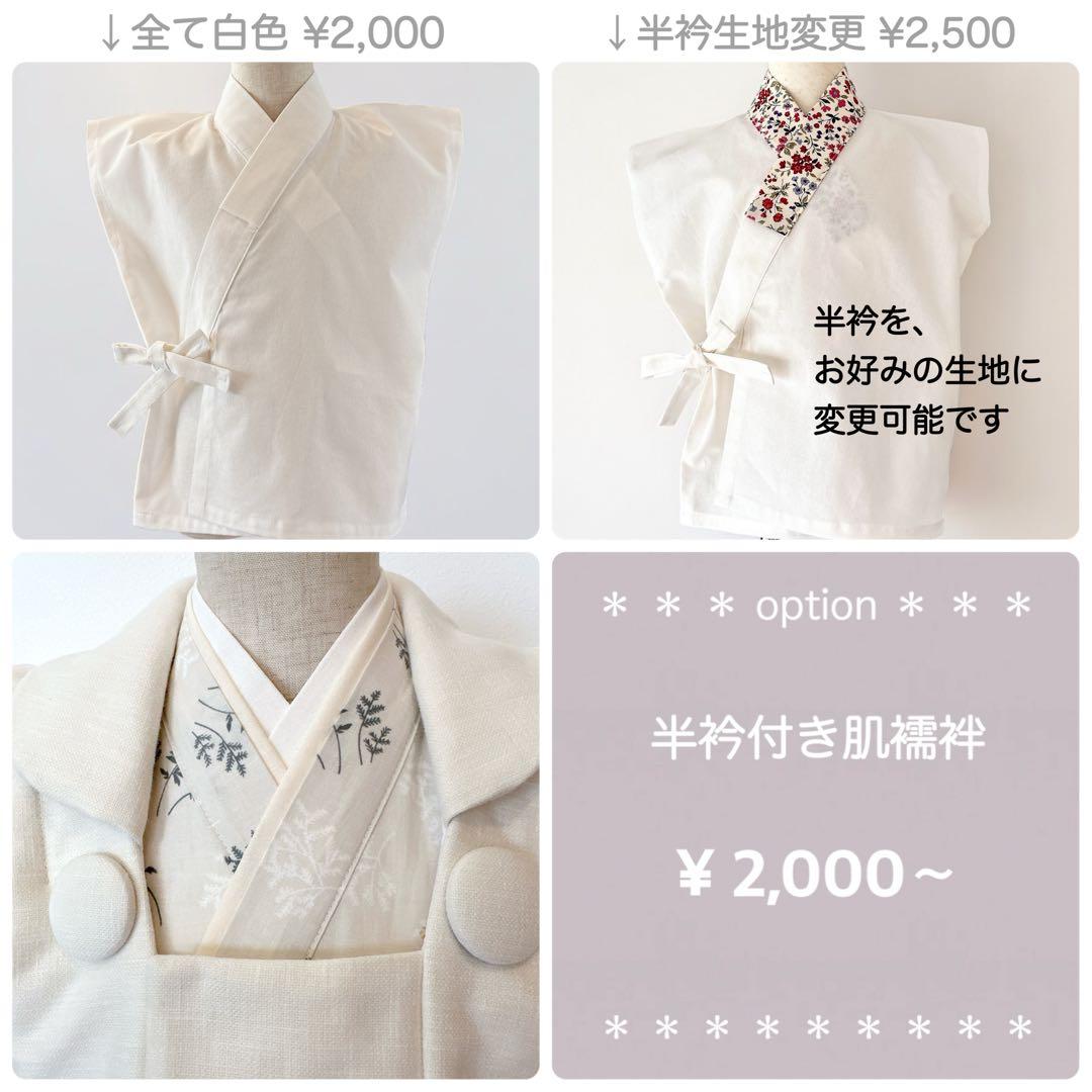 たえちゃん★［流れ星］二部式着物単品 ꕤハンドメイドꕤ 七五三 3歳