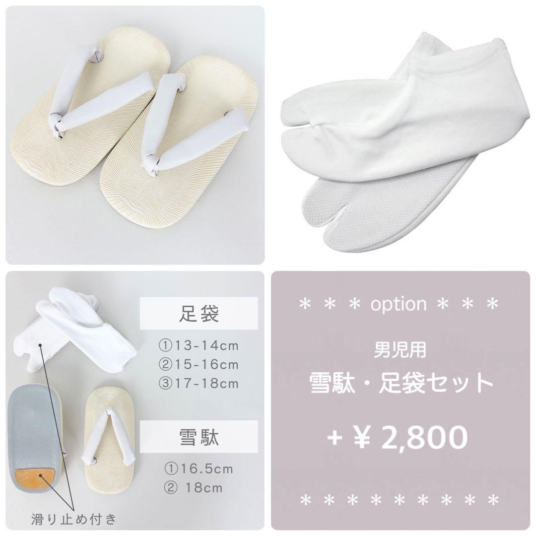 たえちゃん★［流れ星］二部式着物単品 ꕤハンドメイドꕤ 七五三 3歳