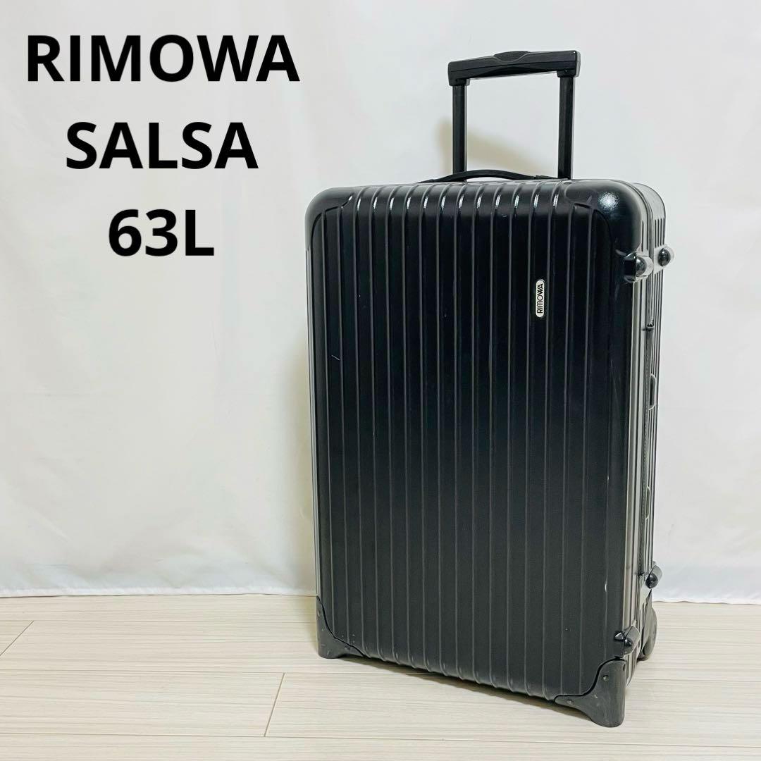 RIMOWA サバンナ 2輪 ヴィンテージ 80L アルミニウム プルタブ式