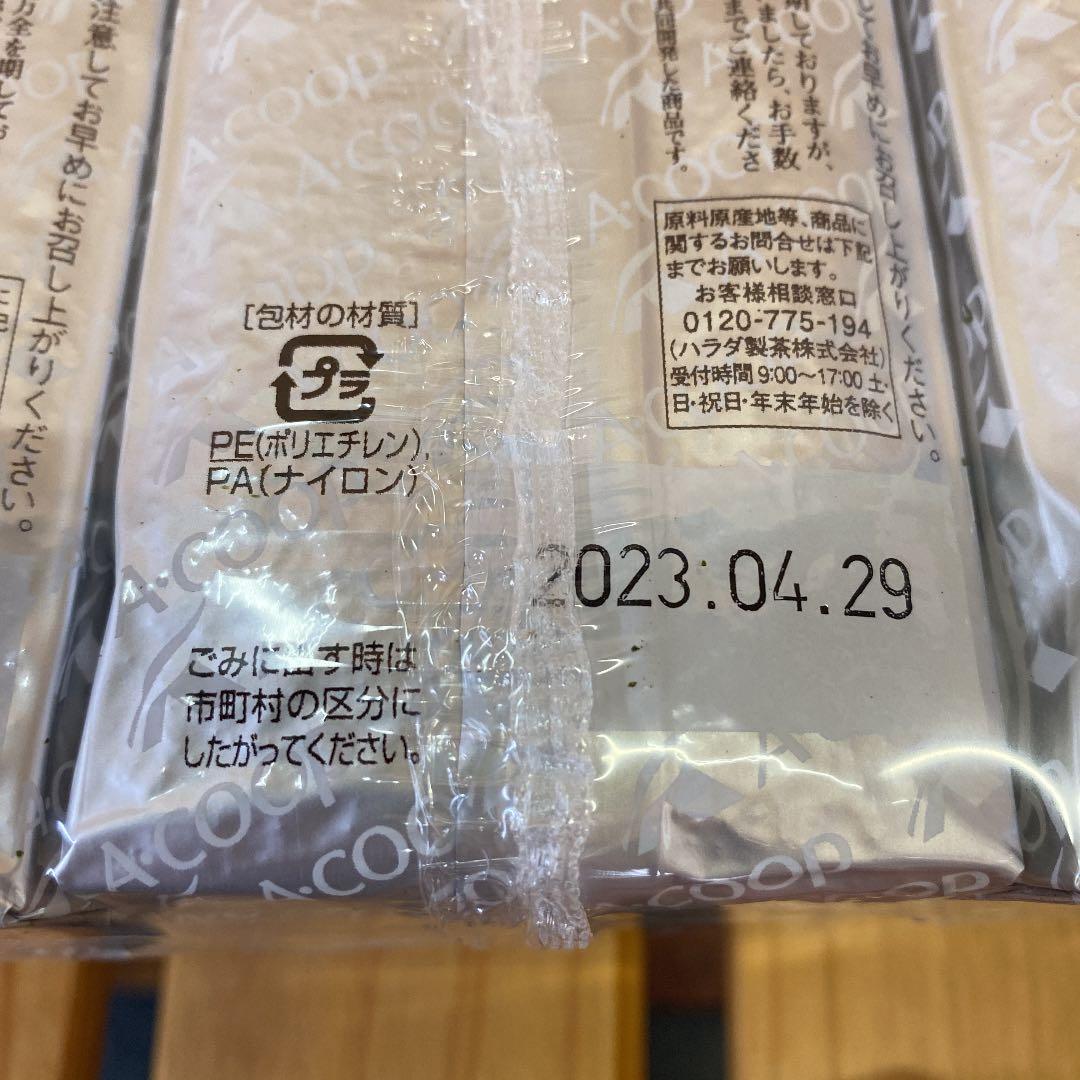 ハラダ製茶新茶シルバー167g×6本