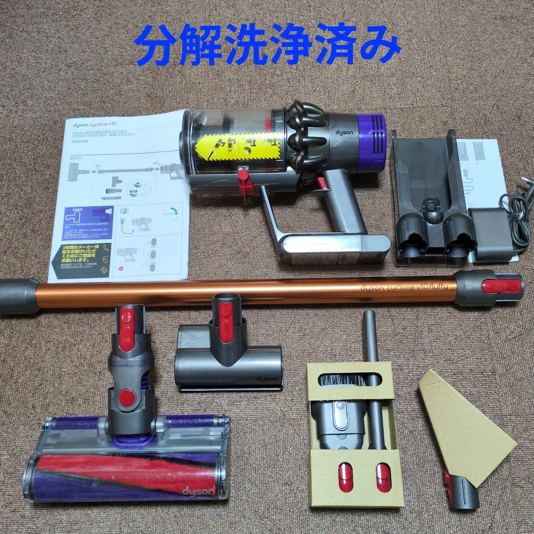美品】ダイソン dyson cyclone v10 sv12 分解洗浄済み - メルカリ