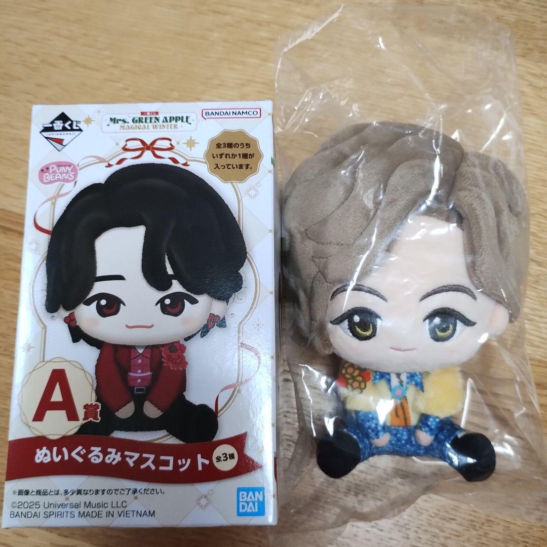 ミセス ぬいぐるみマスコット A賞 藤澤涼架 りょうちゃん 一番くじ