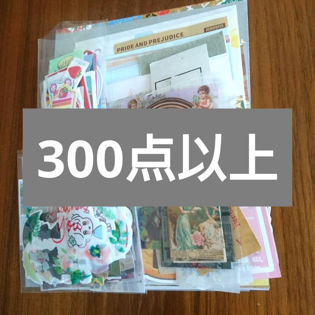 コラージュ素材 おすそ分け まとめ売り - メルカリ