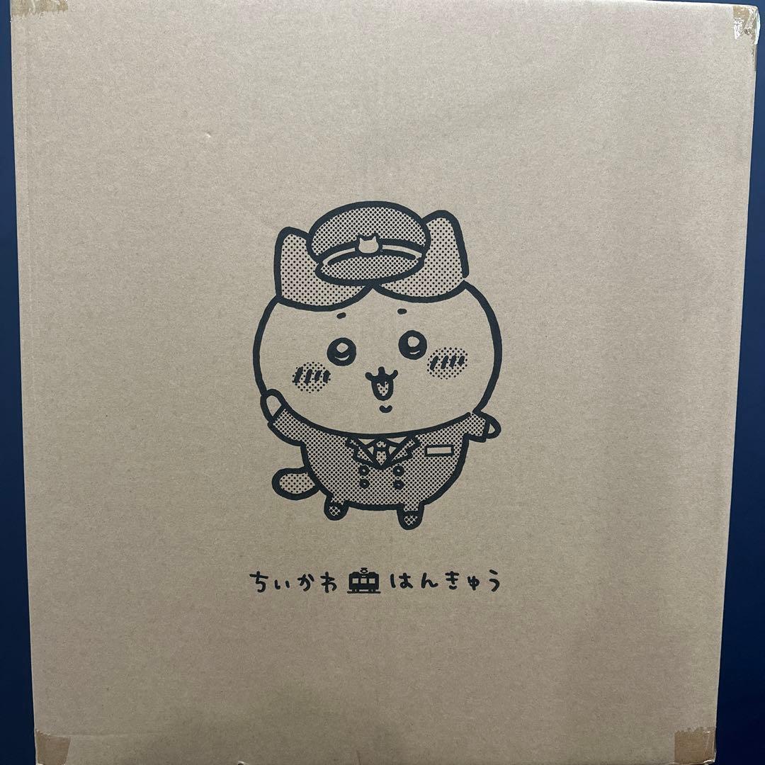 受注生産限定「ちいかわ×阪急電車」BIGぬいぐるみ ハチワレ