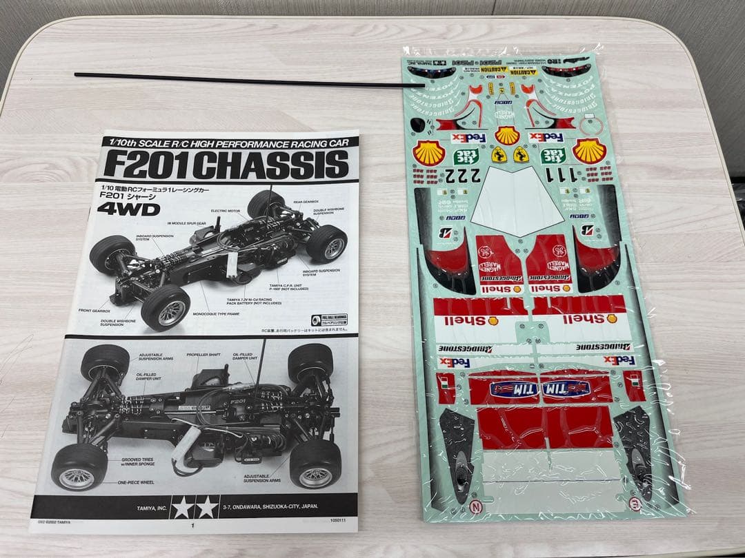 TAMIYA FERRARI F2001 F201シャーシ - メルカリ