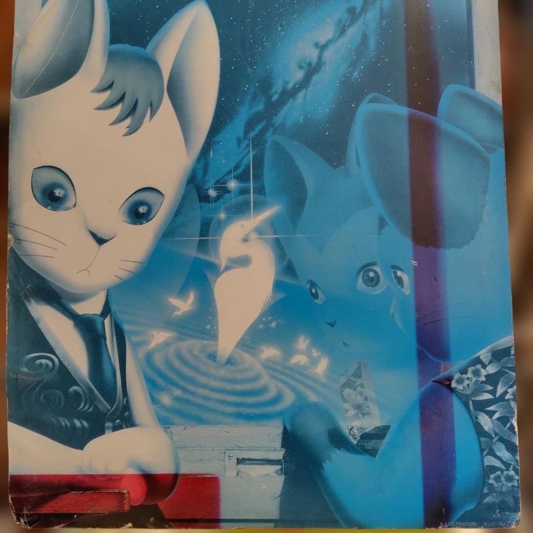 銀河鉄道の夜　販促パネル？