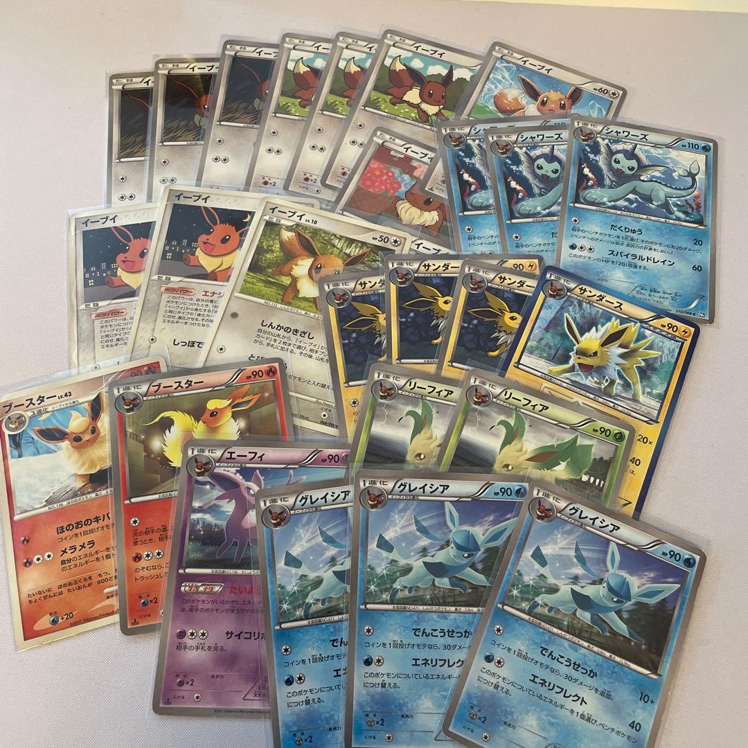 ポケモンカード ブイズセット まとめ売り 27枚 - メルカリ
