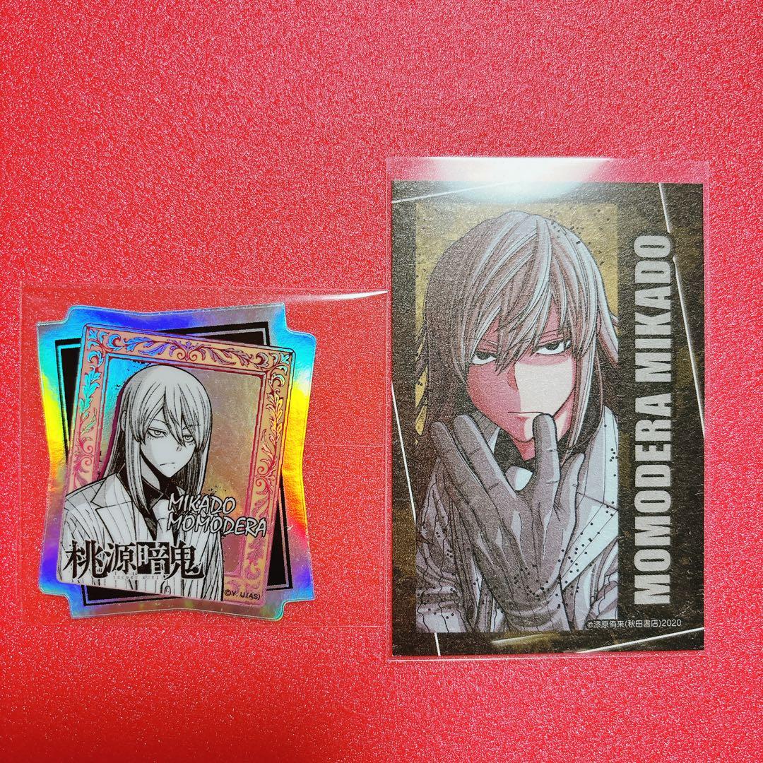 桃源暗鬼 コミケ トレーディング キャラカードC107 桃寺神門 - メルカリ
