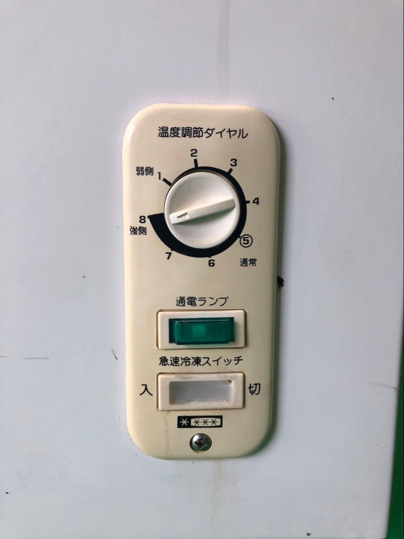 ☆地域限定送料無料☆工場整備品☆アビテラックス 冷凍ストッカー 102L