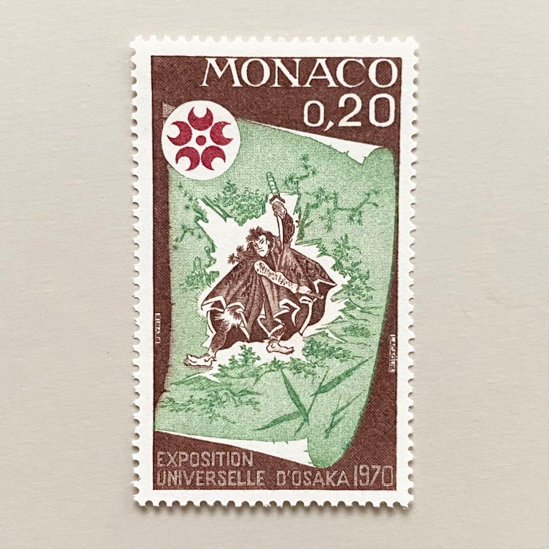 外国切手4枚（モナコ：1970年大阪万博記念） - メルカリ