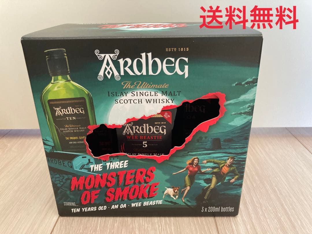送料無料]アードベッグ リトルモンスターパック 数量限定