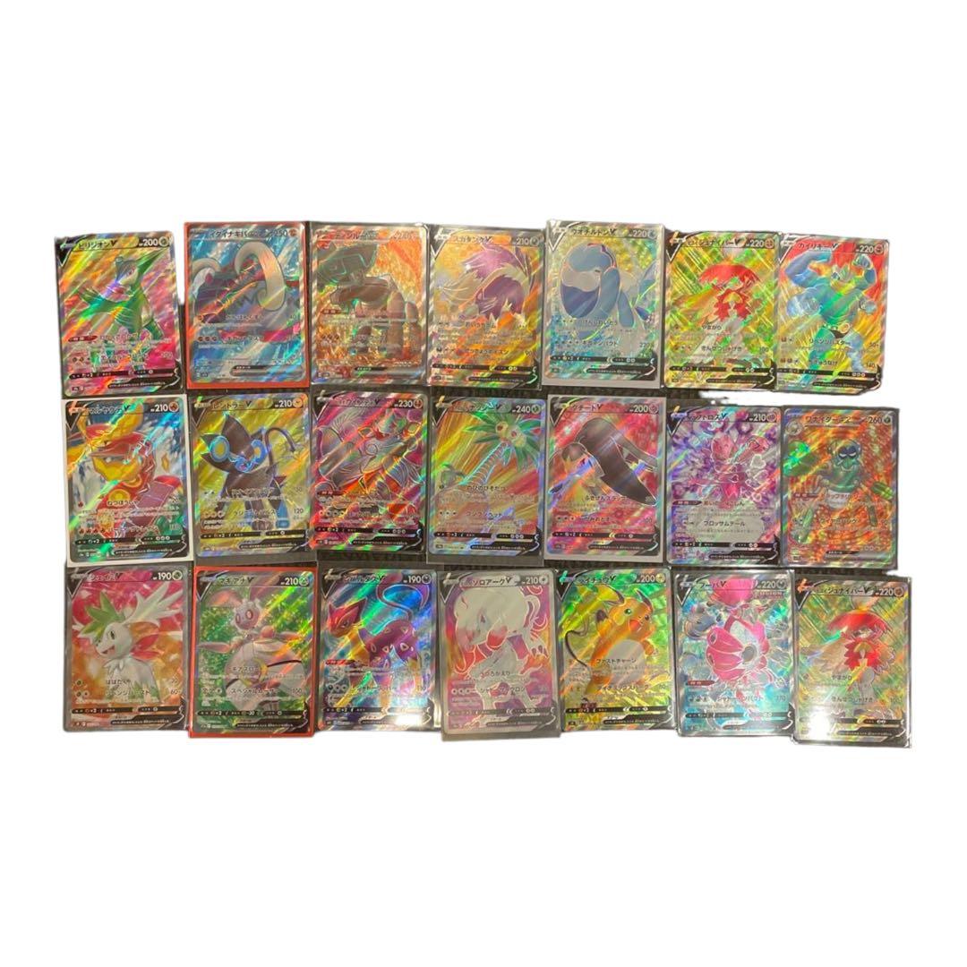 ポケモンカードSRまとめ売り 21枚