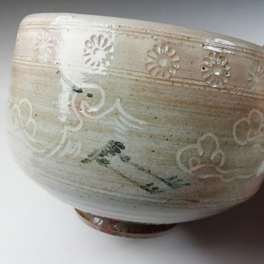 T784 茶碗 『萩焼』『雲鶴』『祥雲 山崎武男』 共箱 抹茶碗 茶道具