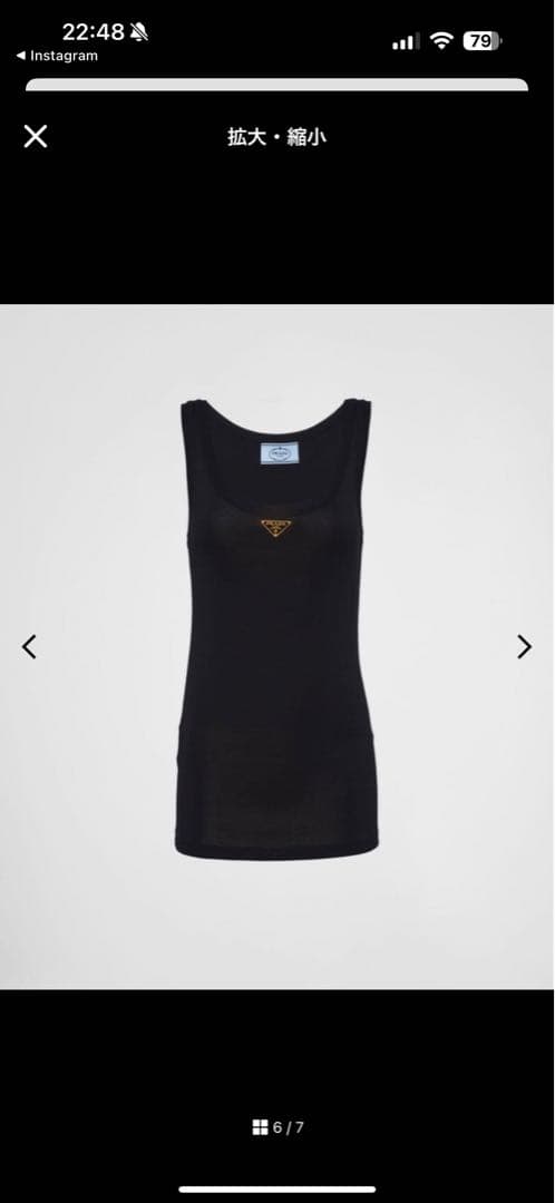 PRADA タンクトップ