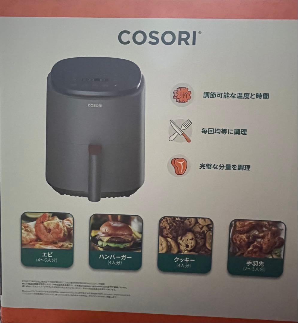 COSORI SMART エアフライヤー 3.8リットル - メルカリ