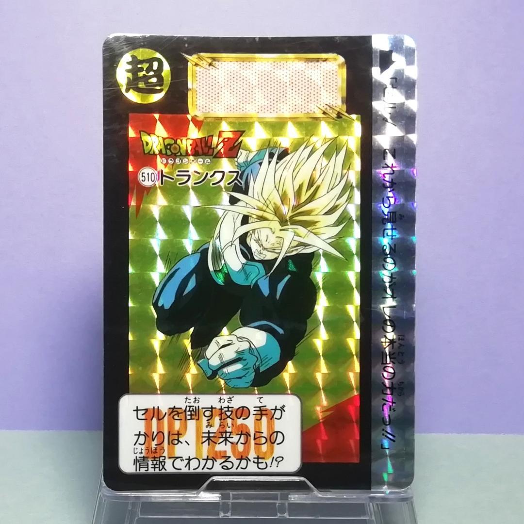 鳥山明ドラゴンボール1992年カードダスプリズムまとめて